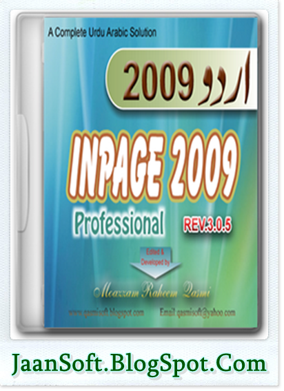 inpage urdu 2009 free download